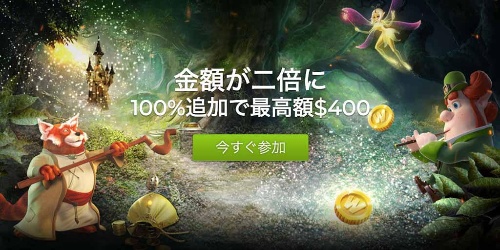 Casino.com - 最大$400 + 200フリースピン