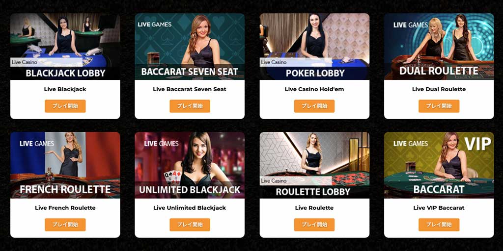 Casino.comカジノドットコム　オンラインライブカジノ