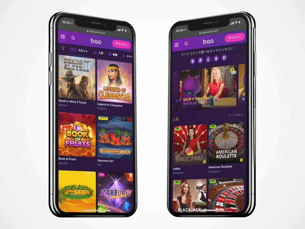 Bao Casinoのモバイルカジノ・スマホアプリ