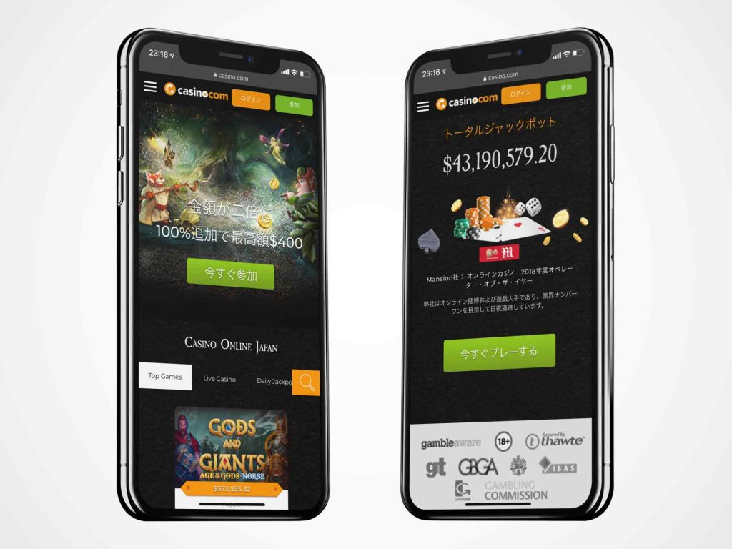 Casino.comのモバイルカジノ・スマホアプリ