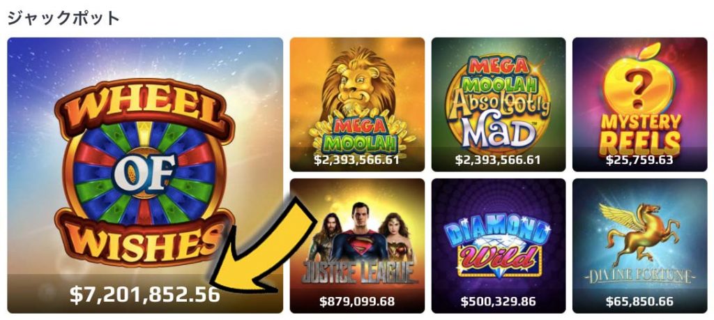 NetBet Casino (ネットベットカジノ) オンラインカジノ - ジャックポット