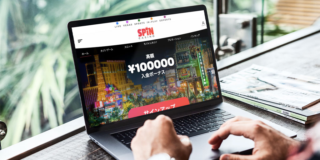 Spin Casino (スピンカジノ) オンラインカジノ | 口コミ、信用、ボーナス情報まとめ