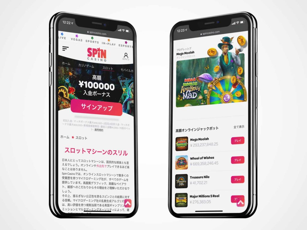 Spin Casino (スピンカジノ) オンラインカジノ　モバイルカジノ・スマホアプリ