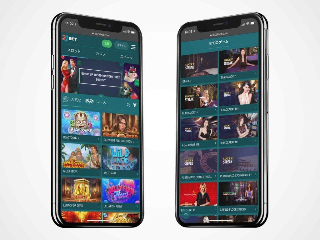 22betモバイルカジノ・スマートフォンアプリ