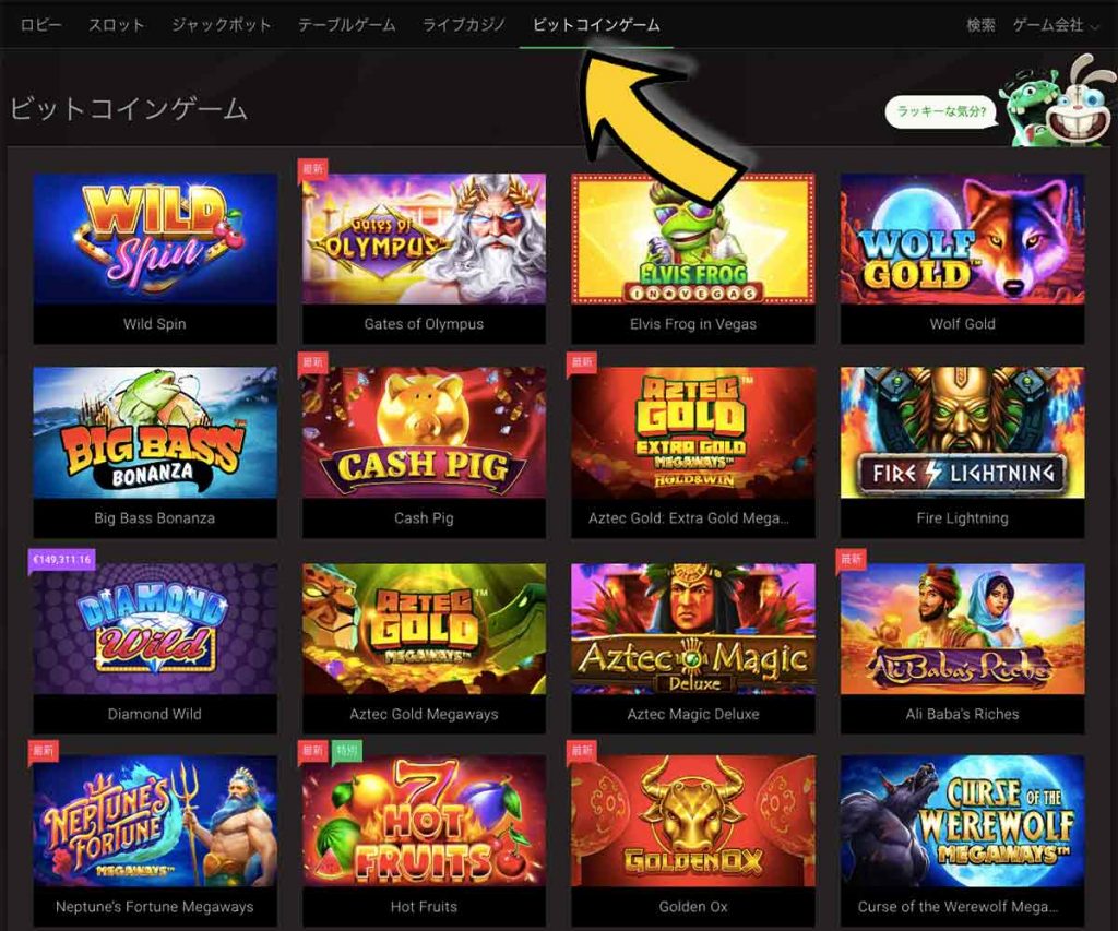 BitStarz Casino (ビットスターズカジノ) - ビットコインゲーム