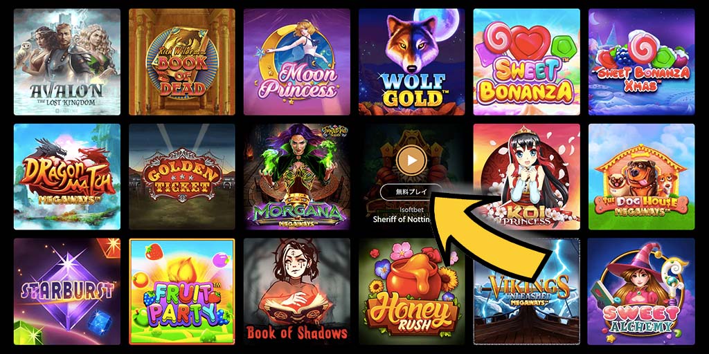 キングダムカジノ（Kingdom Casino）人気スロットゲーム